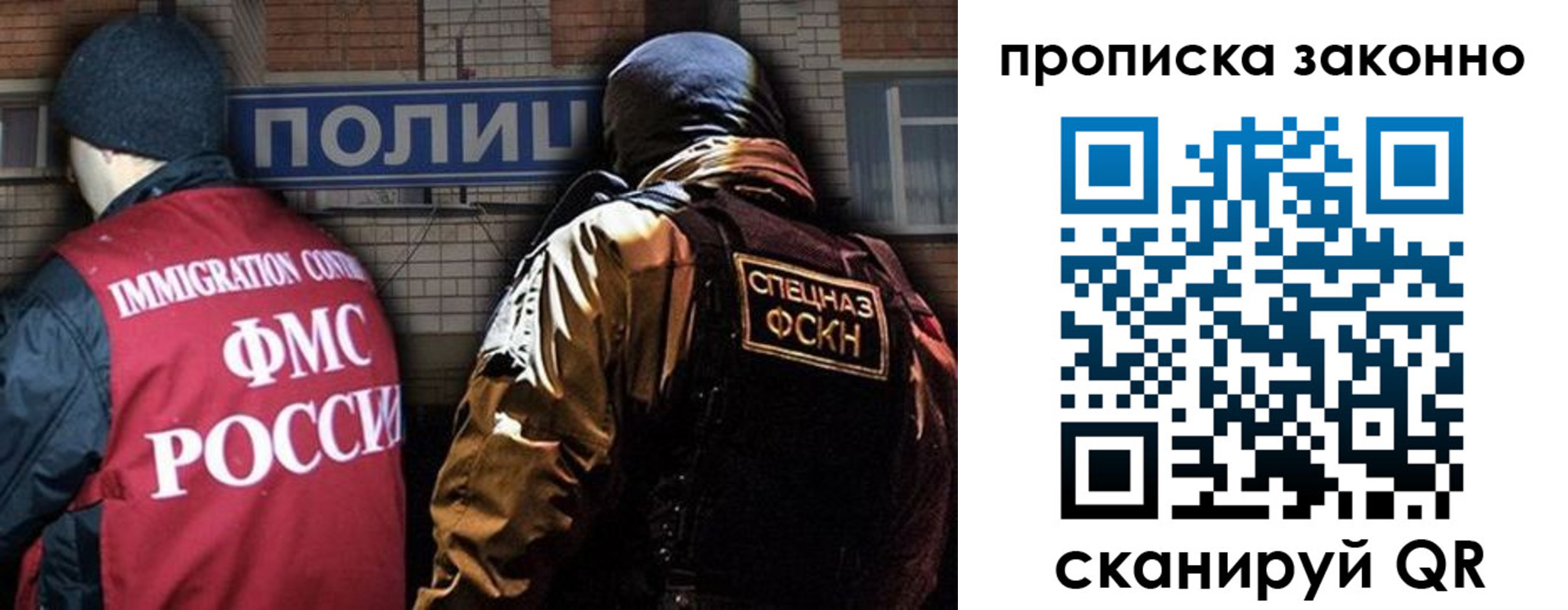 прописка штамп в Чудово