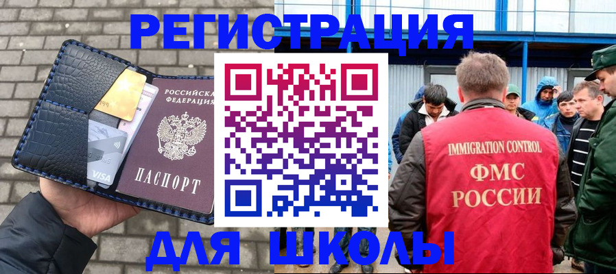 найти адрес прописки в Чудово