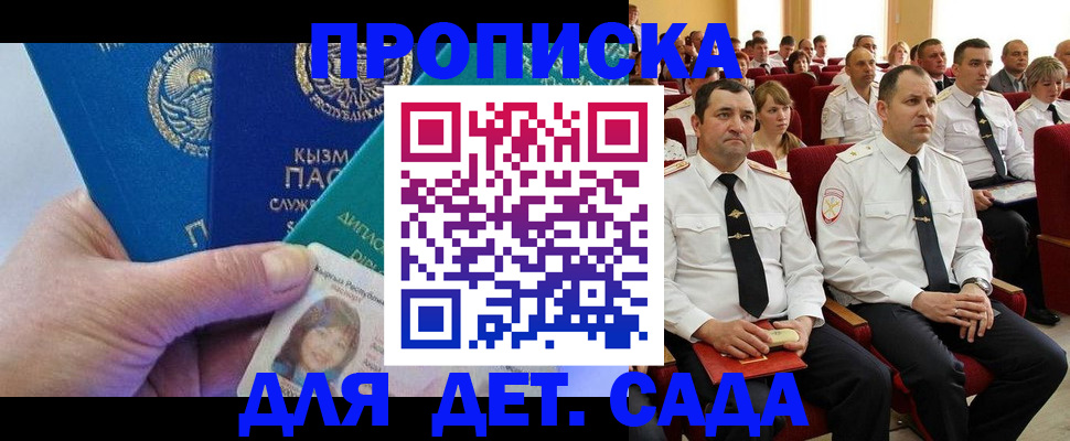 временная регистрация адрес в Чудово